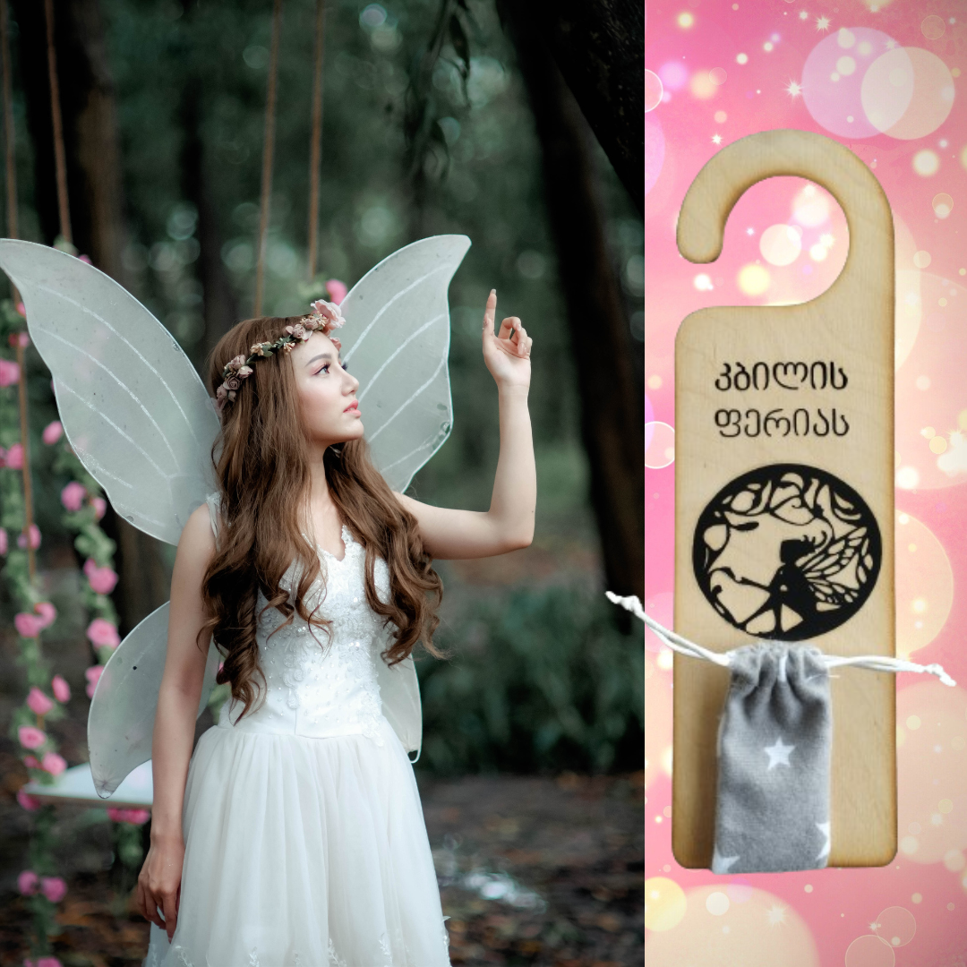 Door hanger for tooth fairy to hold money and tooth