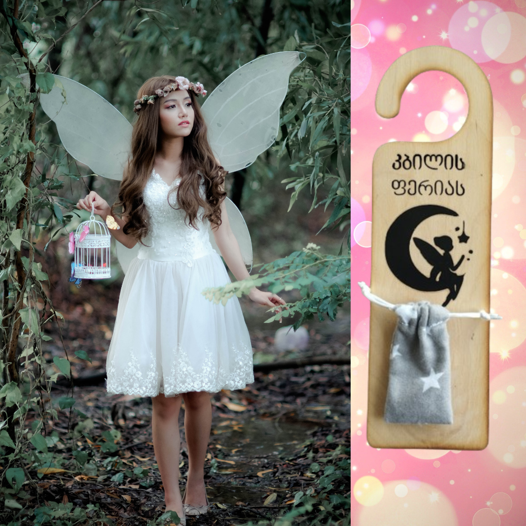 Door hanger for tooth fairy to hold money and tooth