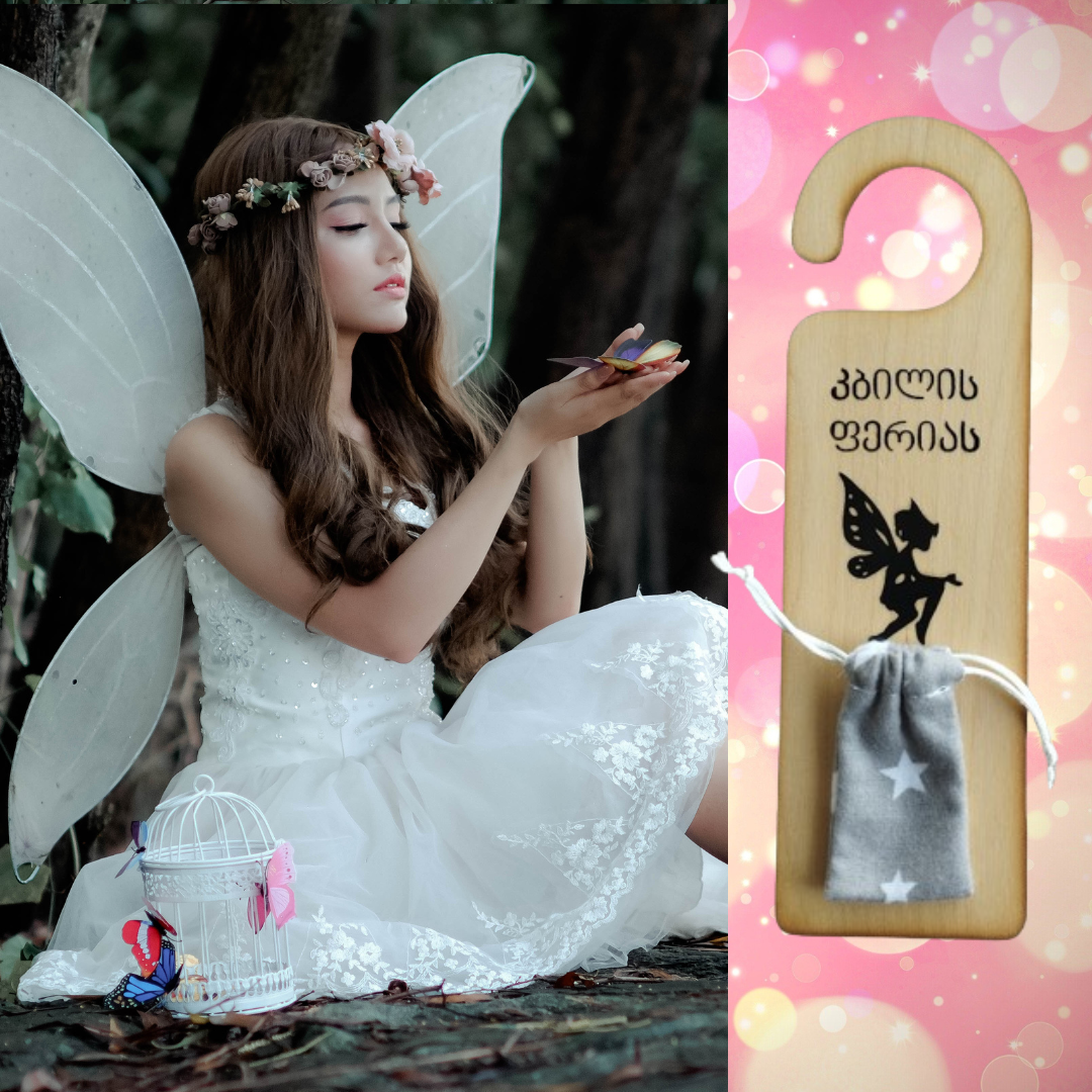 Door hanger for tooth fairy to hold money and tooth