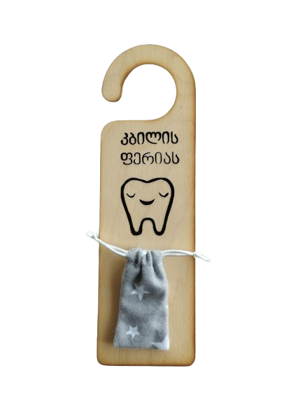 Door hanger for tooth fairy to hold money and tooth