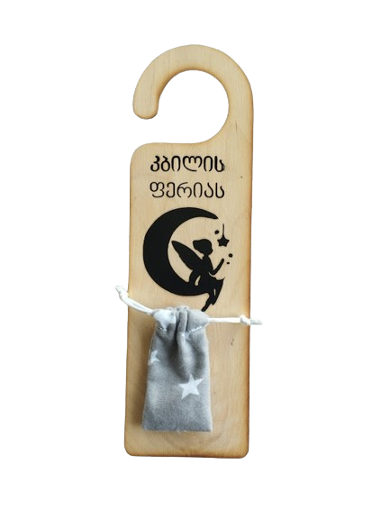 Door hanger for tooth fairy to hold money and tooth