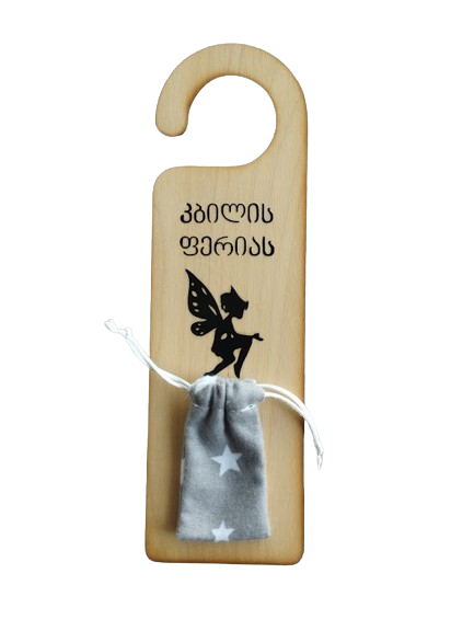 Door hanger for tooth fairy to hold money and tooth