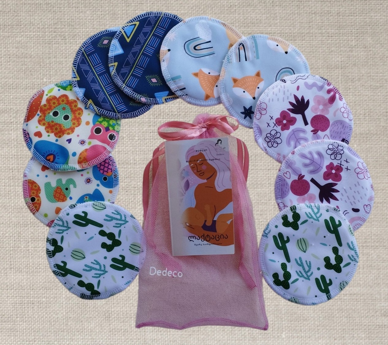 breastfeeding pads